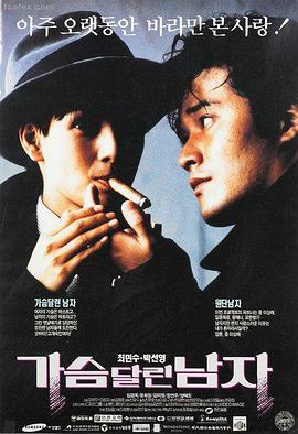 名侦探柯南特别篇 - 日本动漫免费