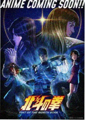 半泽直树归来 - 日剧在线观看