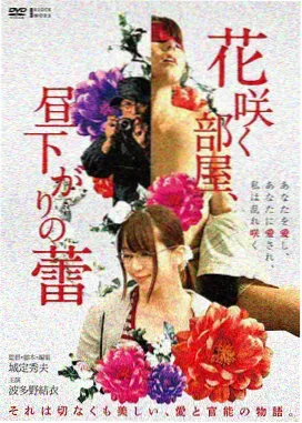 恋爱假期