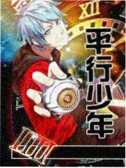 潮流合伙人