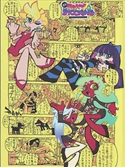 盛气凌人